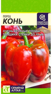 Перец Конь