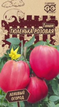 Томат Тюленька розовая