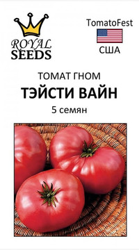 Томат Гном Тэйсти Вайн