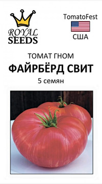 Томат Гном Файрбёрд Свит