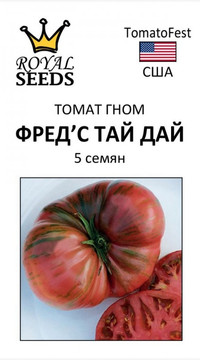 Томат Гном Фред'с Тай Дай