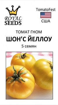 Томат Гном Шон'с Йеллоу