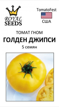 Томат Гном Голден Джипси