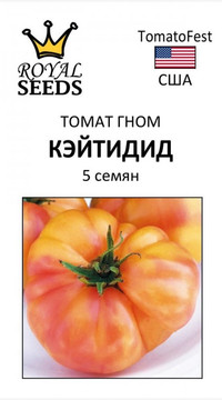 Томат Гном Кейтидид