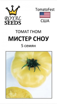 Томат Гном Мистер Сноу