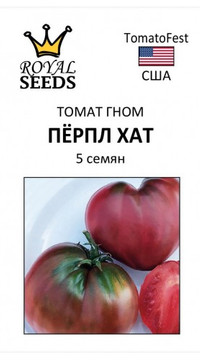 Томат Гном Пёрпл Хат
