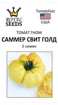 Томат Гном Саммер Свит Голд