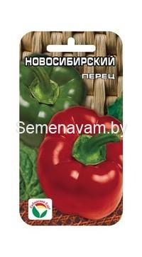 Перец Новосибирский