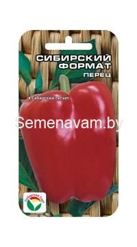 Перец Сибирский формат