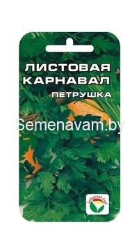 Петрушка Карнавал листовая
