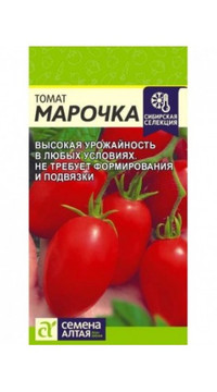 Томат Марочка