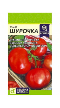 Томат Шурочка