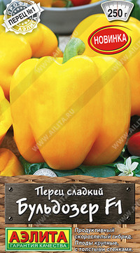 Перец сладкий Бульдозер F1