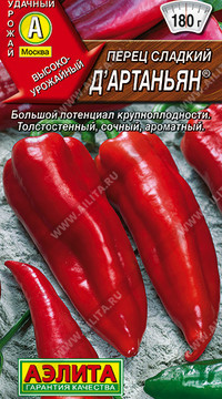 Перец сладкий Д'Артаньян ®