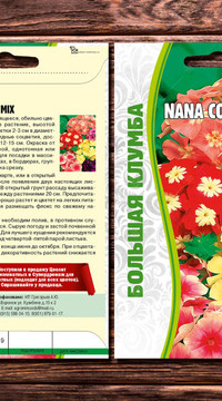 Флокс Nana Compact Mix