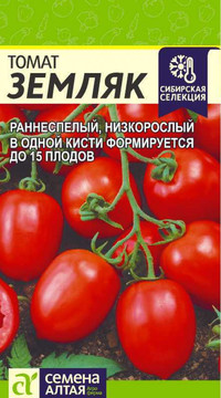 Томат Земляк