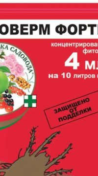 Фитоверм Форте 