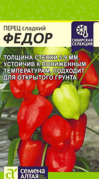 Перец Фёдор