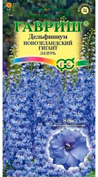 Дельфиниум Новозеландский гигант лазурь
