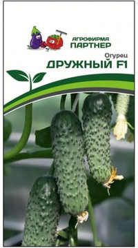 Огурец  ДРУЖНЫЙ F1