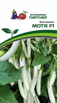 БАКЛАЖАН МОТЯ F1
