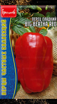 Перец Big Bertha Red