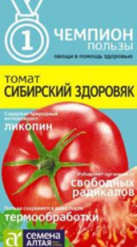 Томат Сибирский Здоровяк
