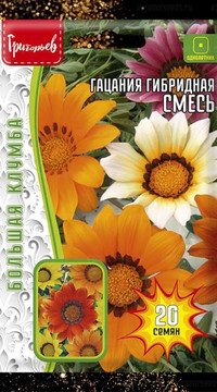 Гацания Гибридная Смесь