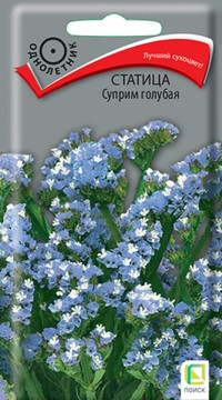 Статица Суприм Голубая