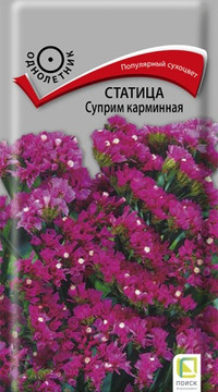 Статица Суприм Карминная