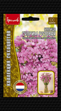 Статица Суприм Розовая