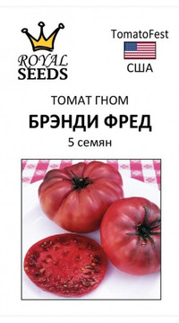 Томат Гном Брэнди Фред