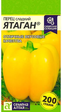 Перец сладкий Ятаган