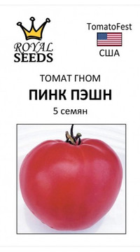Томат Гном Пинк Пэшн