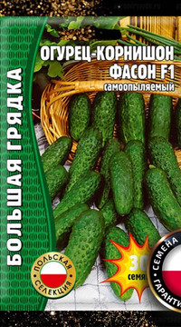 Огурец Фасон F1