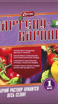 Партенокарпин-БИО, 1 мл