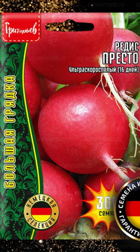 Редис Престо