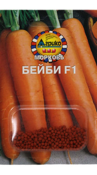 Морковь Бейби F1 (гранулы)