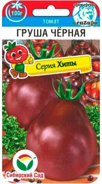 Томат Груша черная