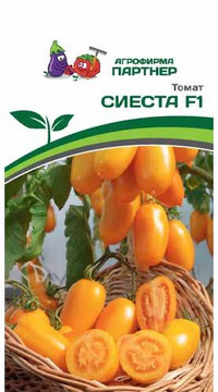 Томат СИЕСТА F1