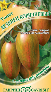 Томат Леденец коричневый
