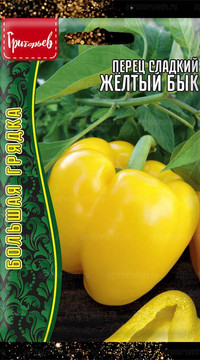 Перец Жёлтый Бык ИП Григорьев