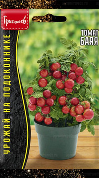 Томат Баяя суперскороспелый