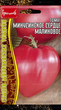 Томат Минусинское Сердце Малиновое