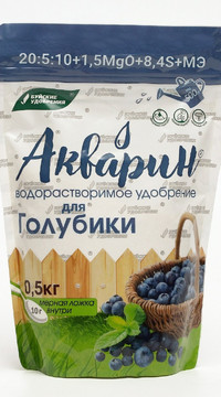Акварин для Голубики 500 гр Буйские удобрения