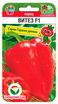 Перец ВИТЕЗ F1