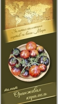 Томат Оранжевая карамель