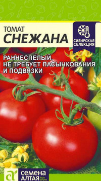 Томат Снежана