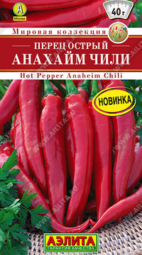 Перец Анахайм Чили