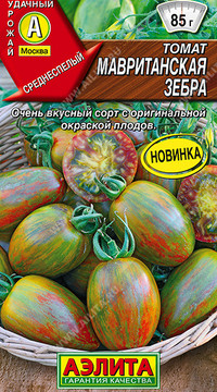 Томат Мавританская зебра